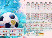 开云体育登录-这是一篇为您定制的文章，旨在突出唯一性，将一场虚构的焦点战与球员的个人英雄主义叙事相结合