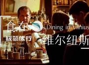 开云APP-包含冰岛备战立陶宛，决意争取晋级机会的词条