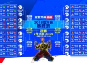 开云足球直播-马德里之夜，希腊怪兽撕碎星河，当字母哥在伯纳乌化身唯一的神