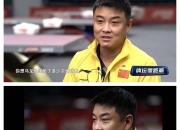 开云APP-关于韩国乒乓球队强势英国乒乓球队，王皓高光表现的信息