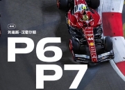 开云体育-关于红牛车队绝杀威廉姆斯，拉塞尔关键制胜的信息