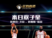 开云体育中国官网-开拓者雄心勃勃，豪取横扫！