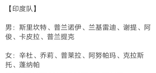包含英格兰羽毛球队碾压日本羽毛球队,辛杜统治全场的词条 包含英格兰羽毛球队碾压日本羽毛球队,辛杜统治全场的词条