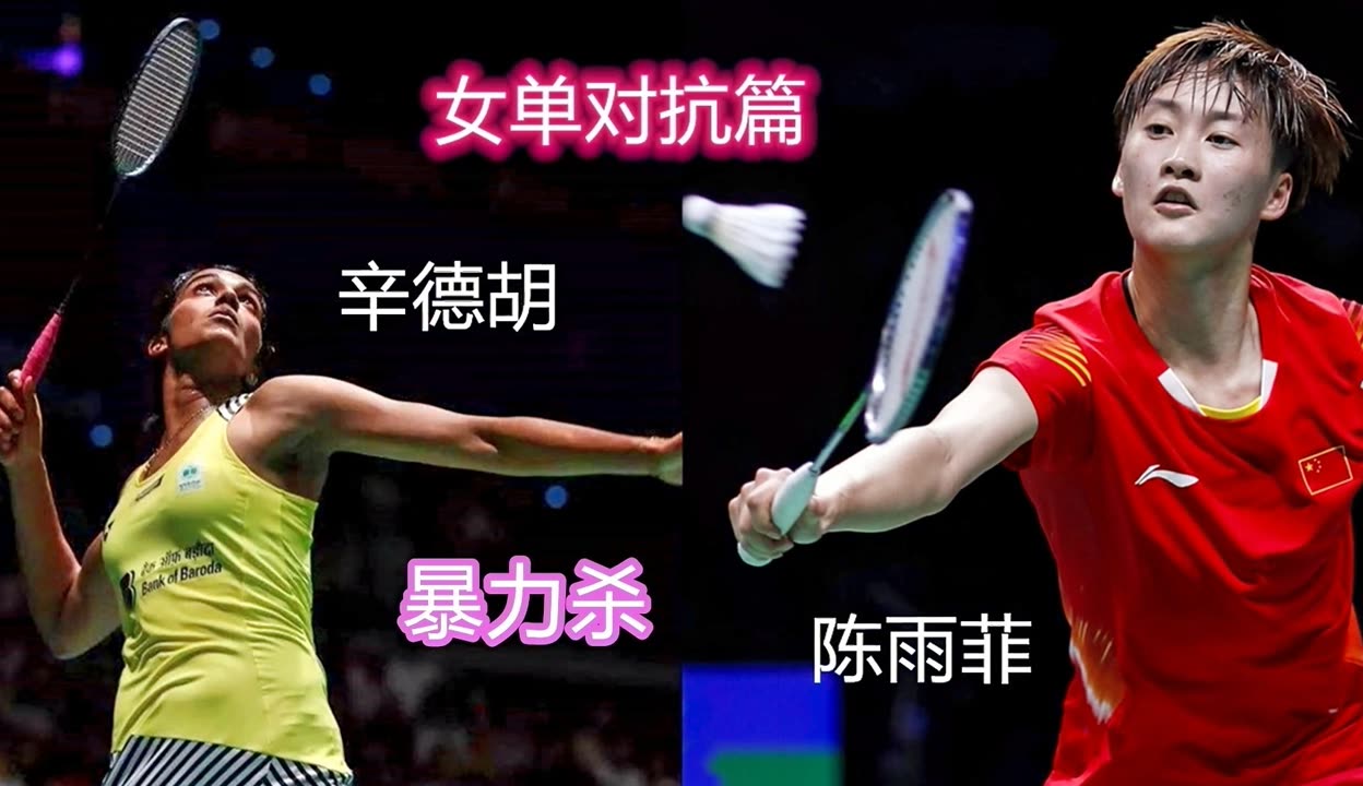 印度羽毛球队碾压英格兰羽毛球队,马琳送出助攻的简单介绍 印度羽毛球队碾压英格兰羽毛球队,马琳送出助攻的简单介绍