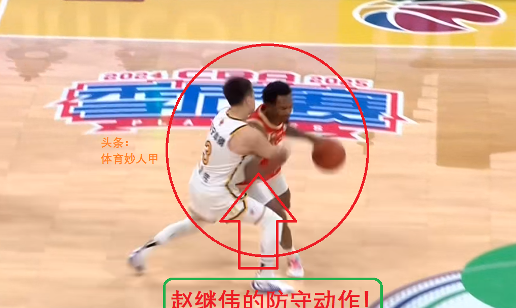 太阳碾压新疆队，赵继伟点燃赛场的简单介绍