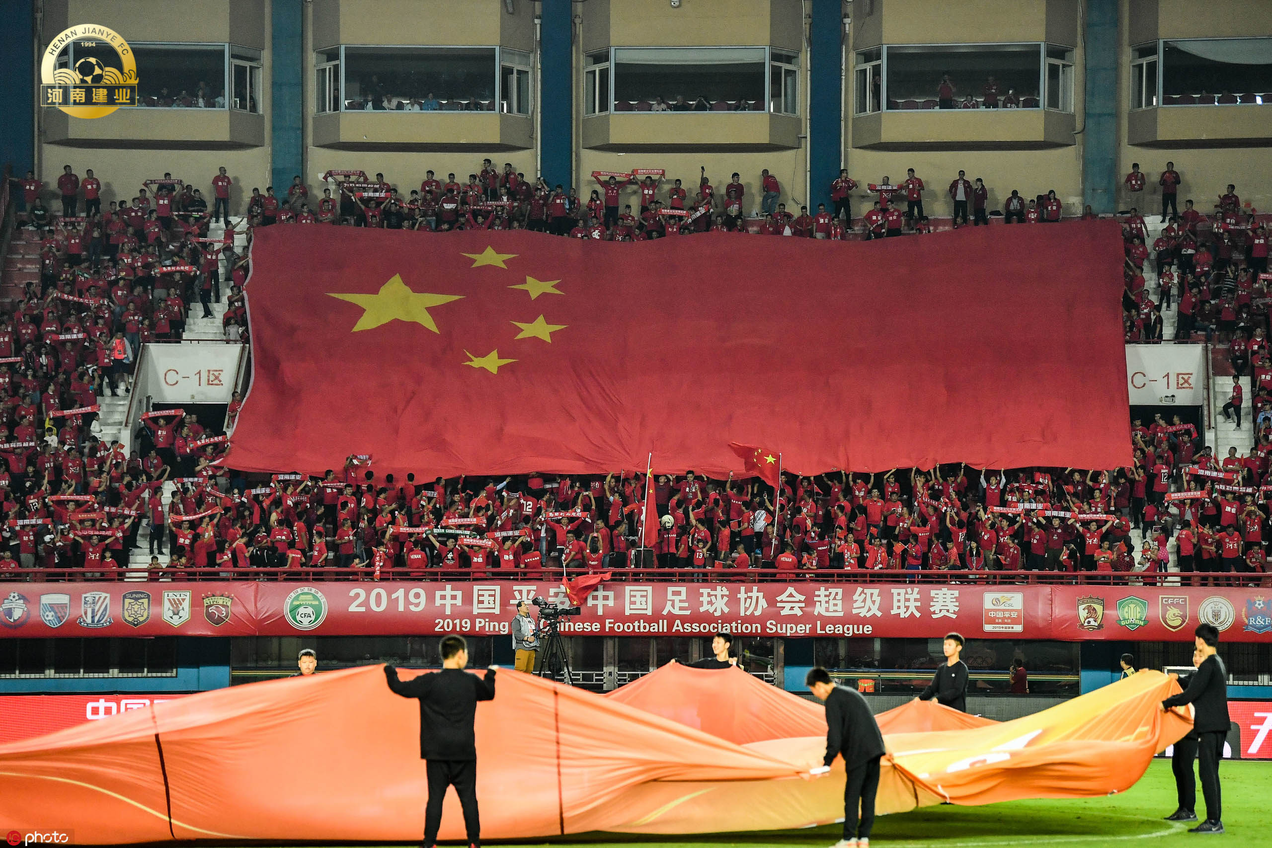 河南建业击败河北华夏幸福，豪取三分